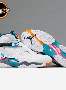 北卡大学 Air Jordan 8 South Beath AJ8 南海岸 骚粉 305381-113