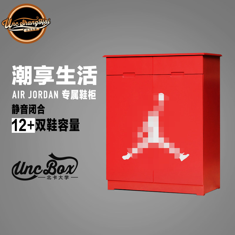 北卡 Jordan现代简约aj飞人实木对开门鞋柜抽屉壁柜篮球鞋鞋柜