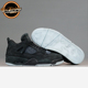 Jordan 黑麂皮930155 北卡大学 联名 001 black KAWS Air AJ4