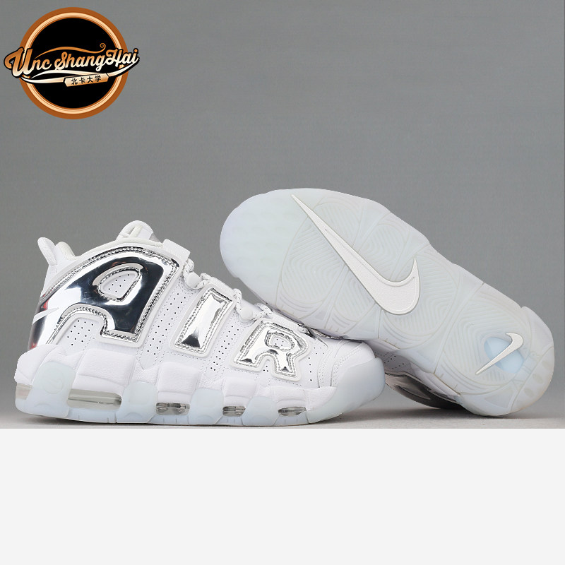北卡大学 nike air more uptempo 皮蓬大air 液态银 917593-100