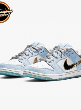 北卡 Nike SB Dunk x Sean Cliver 白蓝金蓝色情人节 DC9936-100