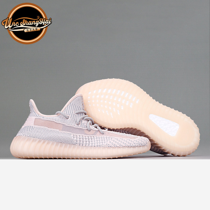 北卡大学 adidas yeezy 350v2 亚洲限定 脏粉 粉天使椰子 fv5578