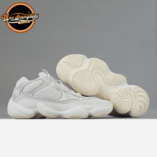 北卡大学 Adidas YEEZY 500 椰子500骨白色 侃爷复古老爹鞋FV3573