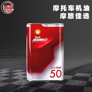 北卡大学 壳牌爱德王子杜卡迪摩托车发动机原厂指定全合成机油