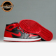 banned 乔1 北卡大学 AJ1 Jordan 禁穿 黑红 Air 432001 001