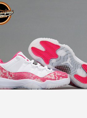 AJ11粉蛇白粉低帮篮球鞋