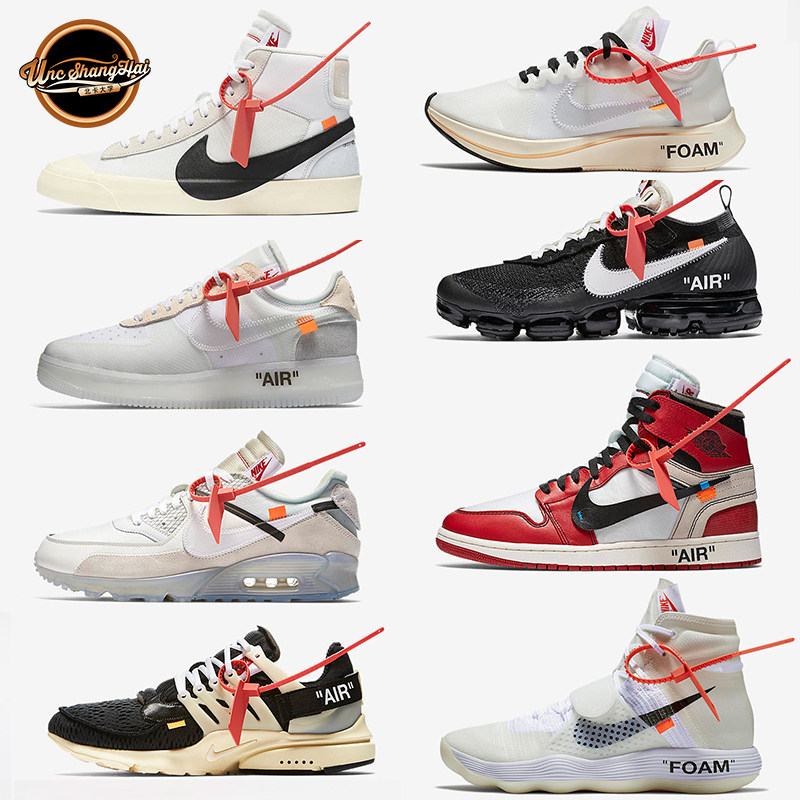 北卡大学 nike x off white 联名 大气垫 aa3831-001 aa3830-001