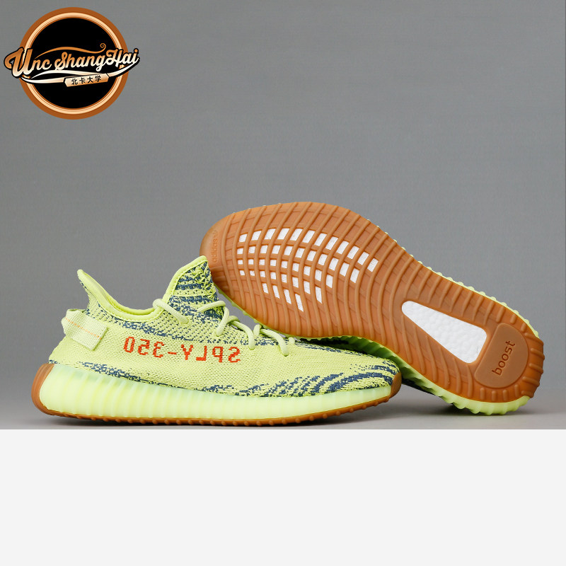 北卡大学 adidas yeezy boost 350 v2黄斑马 侃爷 椰子跑鞋b37572