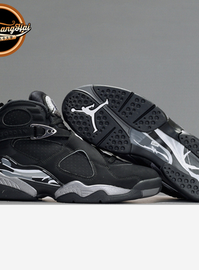 北卡大学 AIR JORDAN 8 CHROME 黑银 AJ8 乔8 305381-305368-003