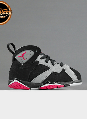 北卡大学 Air Jordan 7 Fuchsia  AJ7黑樱红 童鞋 705418-008现货