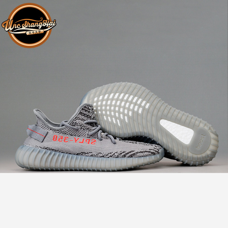 北卡大学 Adidas Yeezy Boost 350 V2灰斑马新灰橙椰子AH2203现货