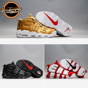 Supreme Uptempo Air More Nike 大air皮蓬联名902290 北卡 700