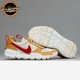 Nike Yard 北卡大学 Mars Sachs 宇航员 2.0 Tom AA2261 100