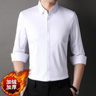 显瘦无痕免烫 商务修身 MAGBALO衬衫 男神专属加绒加厚防寒保暖男士