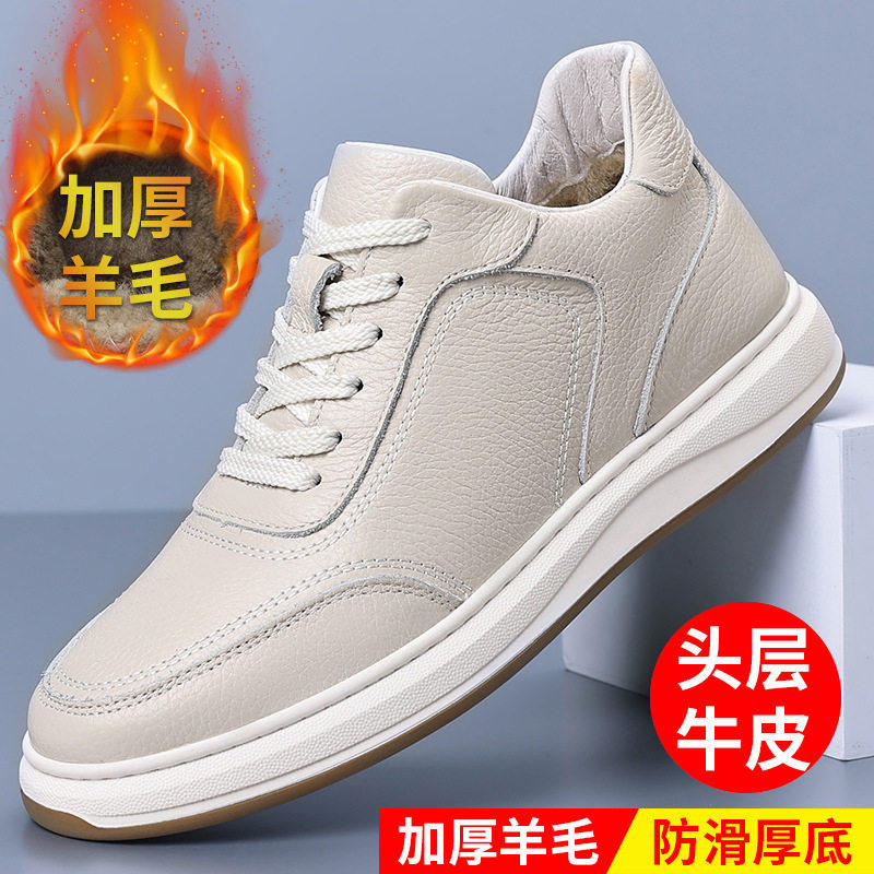 纯羊毛一体头层牛皮男鞋高帮休闲皮鞋时尚百搭保暖冬季新款加绒鞋,流行男鞋,棉鞋,淘宝优惠券,粉丝福利购,淘宝优惠卷