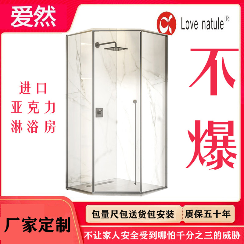 304不锈钢极窄框架进口亚克力长虹磨砂钻石形内外开门安全不自爆