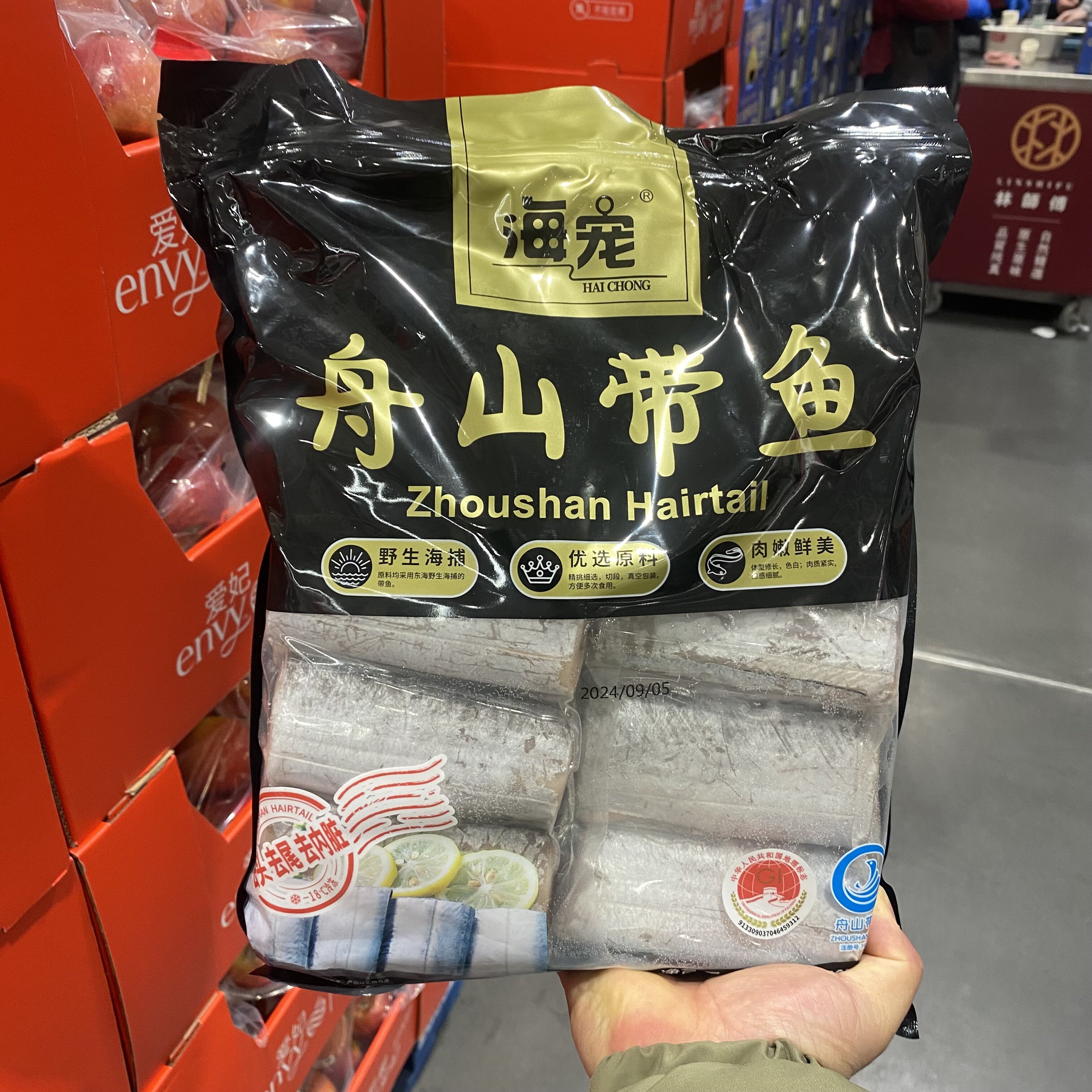 舟山带鱼海鲜小眼东海海鱼
