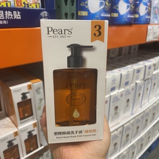 Costco开市客代购Pears梨牌琥珀橙香型温和抑菌消毒洗手液250ml*3