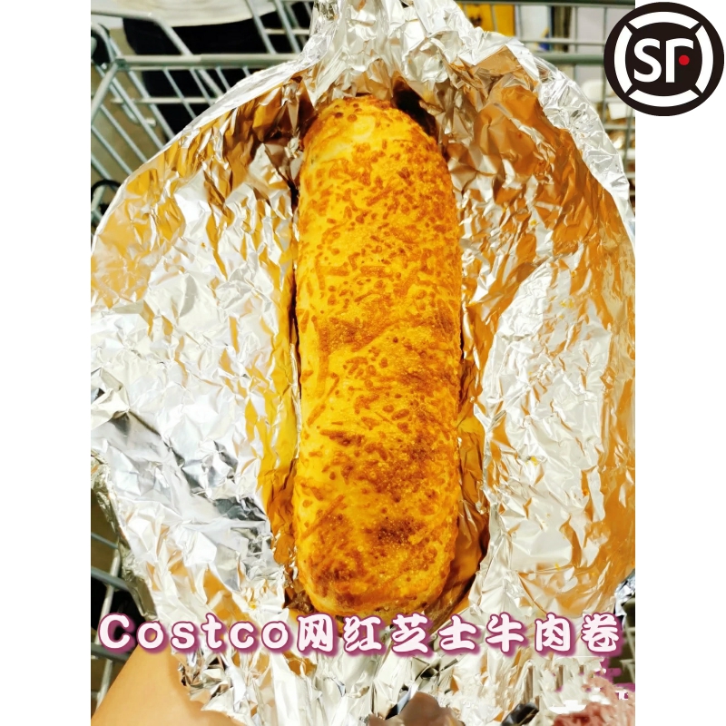 Kirkland科克兰网红芝士牛肉卷上海Costco开市客代购鸡肉卷西式餐