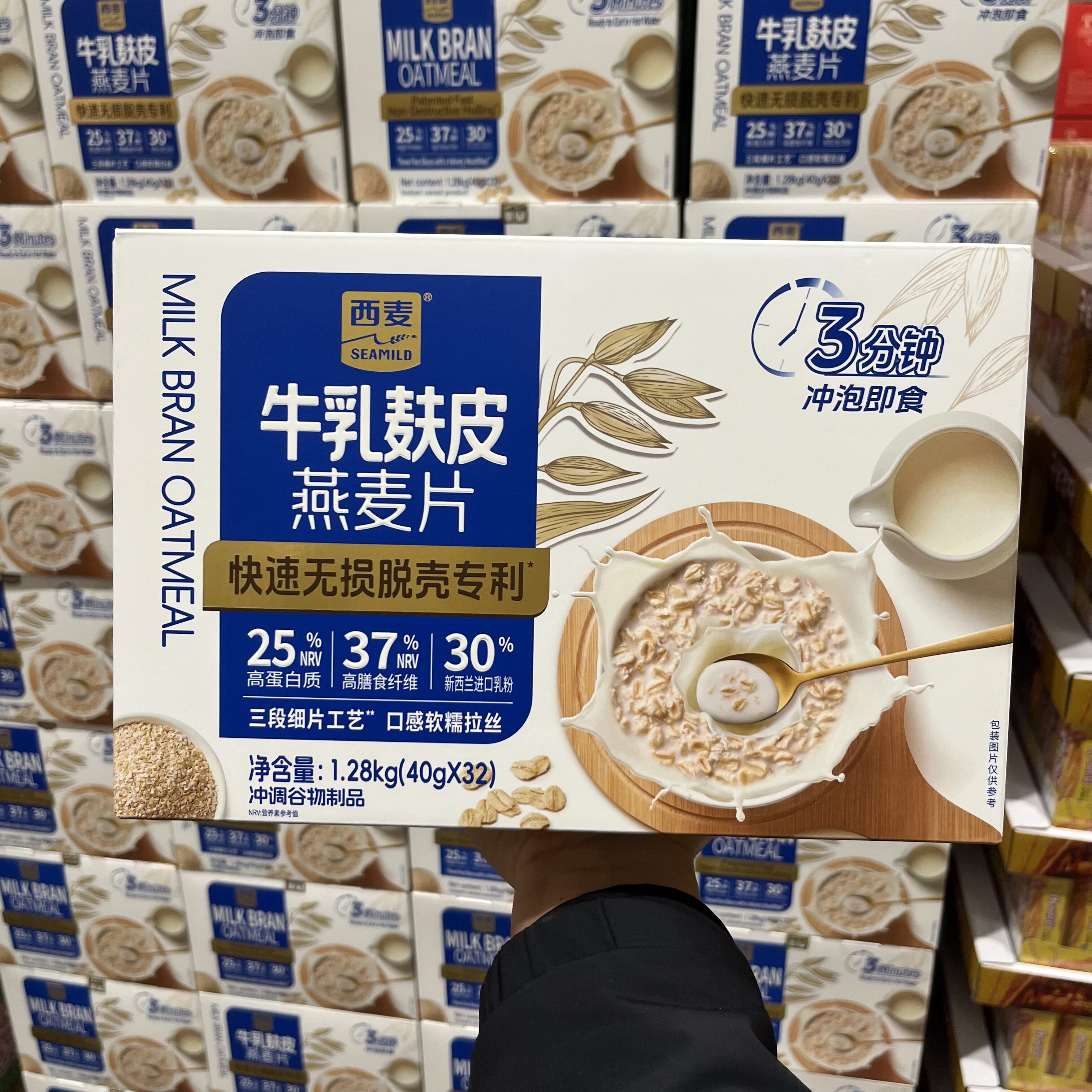 开市客西麦牛奶麸皮燕麦片营养谷物冲饮免煮早餐高纤蛋白健身代餐图片