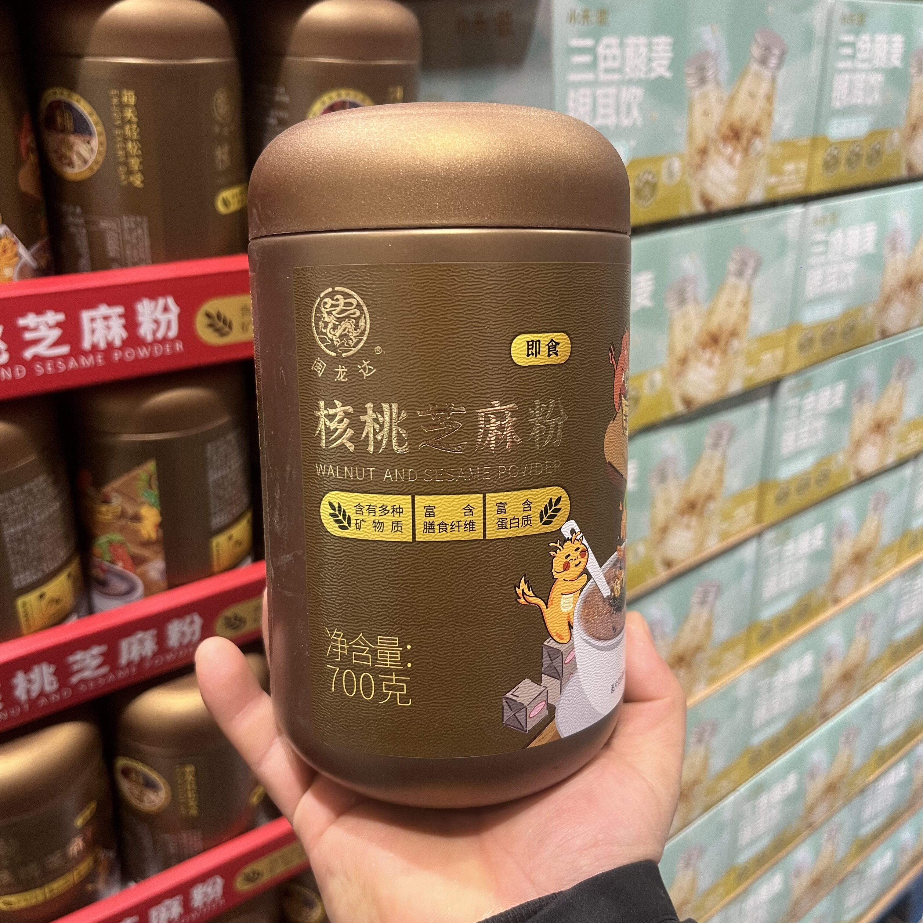 开市客闽龙达无糖核桃芝麻粉700g黑芝麻红枣五黑粉代餐粉营养早餐