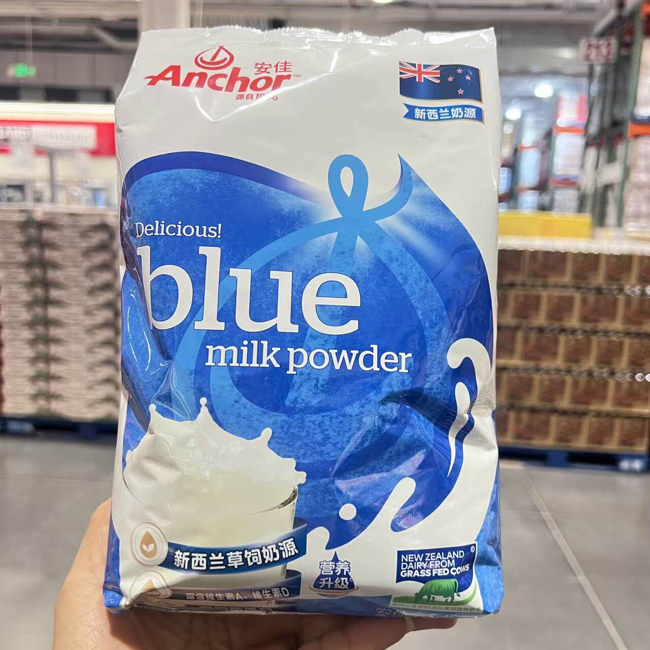 开市客代购安佳奶粉1kg/袋全脂速溶高钙儿童学生成人乳粉