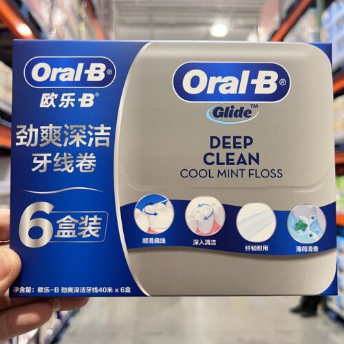 开市客欧乐B劲爽薄荷牙线40米*6盒oral-b牙缝线glide宽扁深层清洁