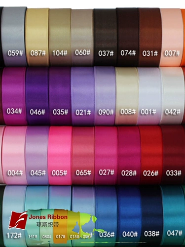 Лента, упаковка, 2.5см, подарок на день рождения