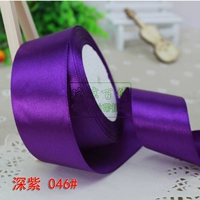 Темно -фиолетовый 046#