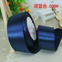 Темно -синий 038#