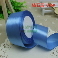 Алмазный синий 036#