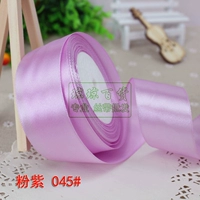 Розовый фиолетовый 045#