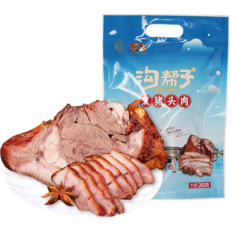 尹家沟帮子熏鸡真空装包邮猪头肉