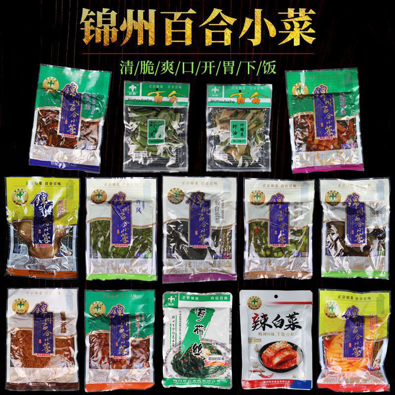 双条酱八宝虾油小黄瓜锦州百合