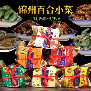 锦州百合小菜酱香什锦菜虾油小菜虾油乳瓜红油瓜香脆宝塔菜下饭菜