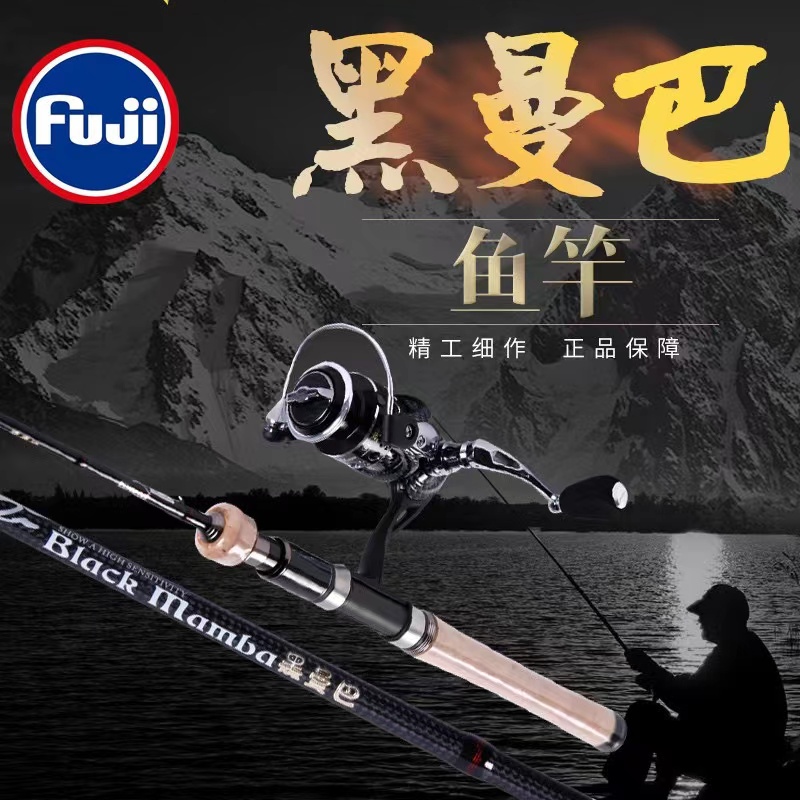 优尔酷黑曼巴直柄远投竿路亚竿泛用竿马口竿鲈鱼竿进口配件路亚竿