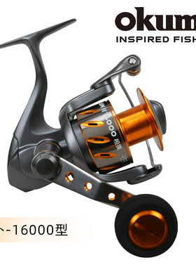 宝熊正品相扑全金属海钓远投轮海钓船钓渔轮海水锚鱼轮纺车轮