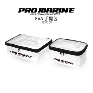 PRO marine EVA时尚收纳手提包AEM100路亚矶钓盒钓鱼配件盒假饵盒