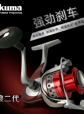 宝熊正品灰狼二代海钓金属鱼轮远投海杆抛竿轮海竿轮纺车轮渔轮