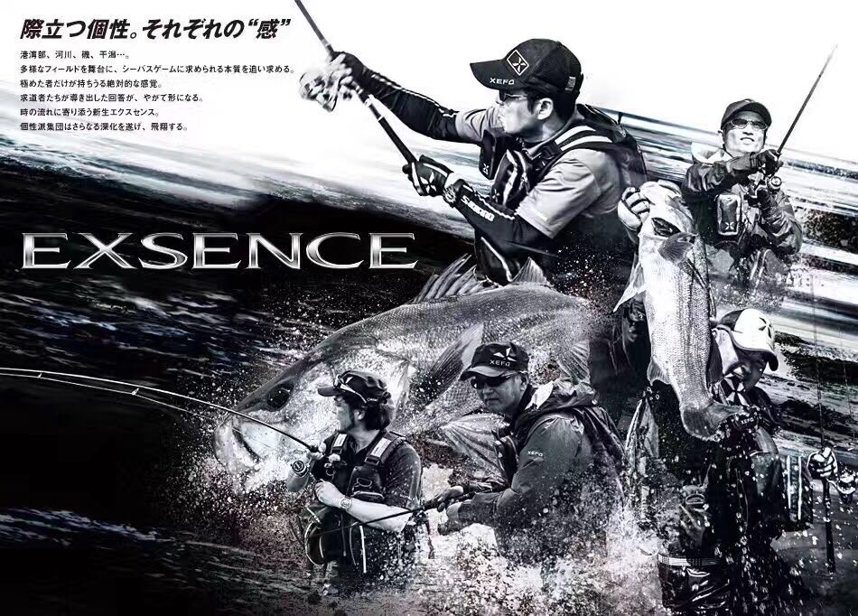 shimano禧玛诺新款远投海鲈竿