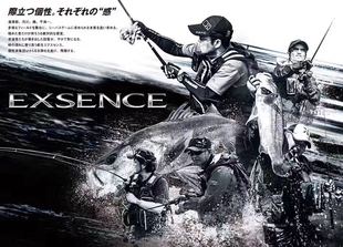 SHIMANO禧玛诺 伊克森斯EXSENCE S906M 岸拋海鲈竿远投三节路亚竿
