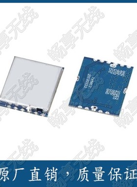 5.8G 8频道/48频道10mW无线通信传输发射模块TX5813