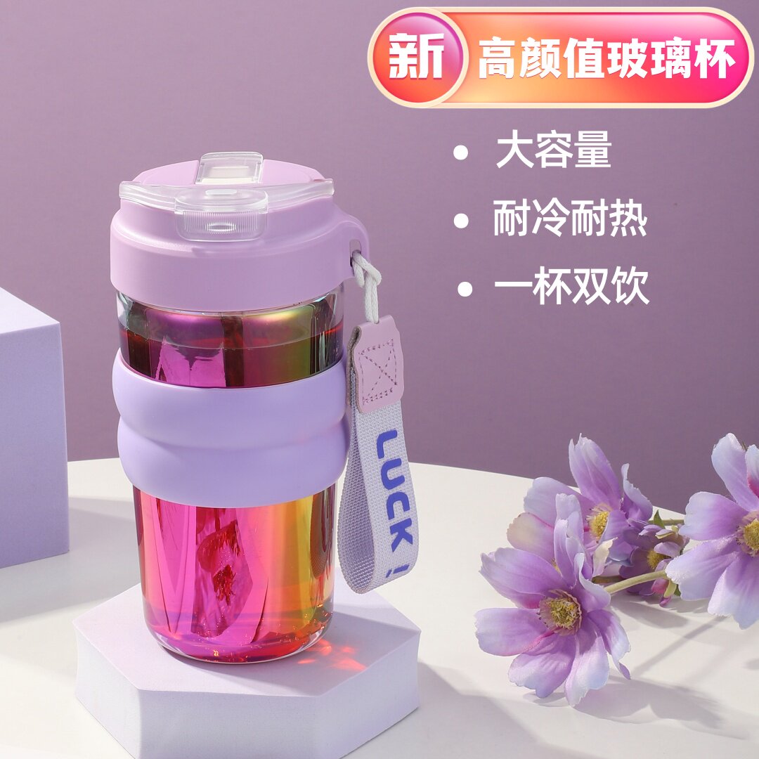 高颜值大容量双饮单层玻璃咖啡杯