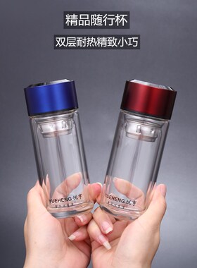 悦亨小巧便携双层玻璃杯小号口袋水杯细长隔热防爆150ML精致高档