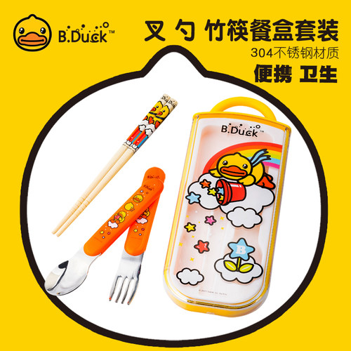 儿童筷子餐具小黄鸭可爱叉勺防摔