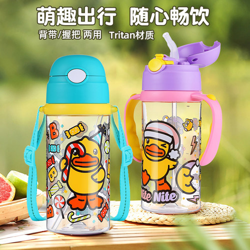 小黄鸭tritan直吸吸管杯学生水杯