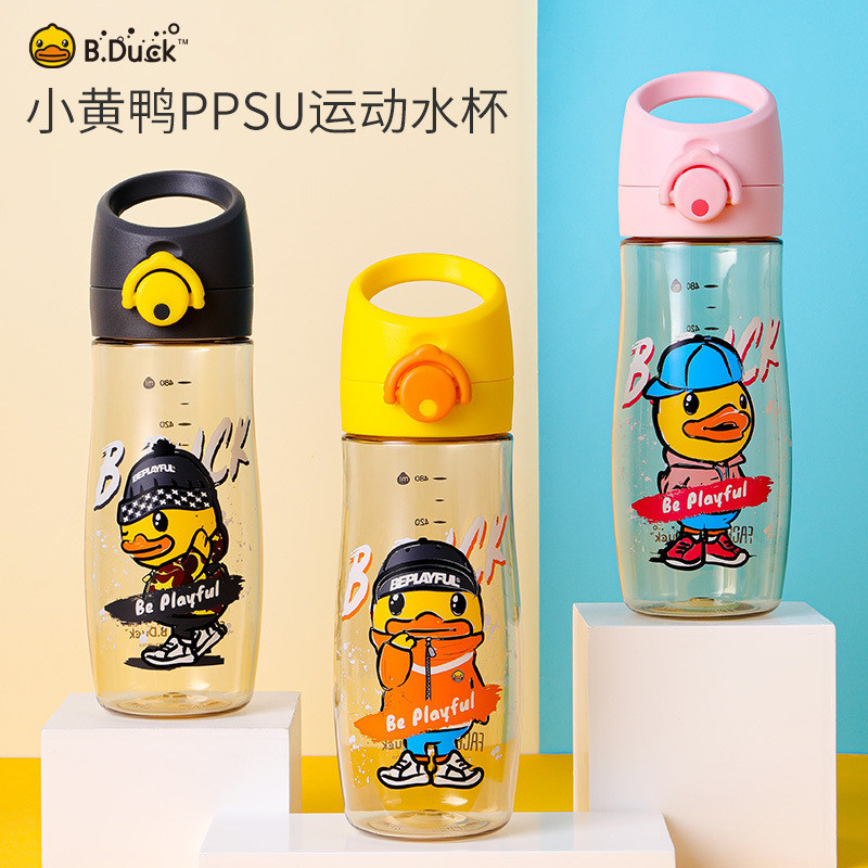 B.Duck小黄鸭学生水壶ppsu水杯图片