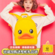 B.Duck小黄鸭双肩包女牛津布背包韩版 学生书包3D鸭嘴可爱旅行女包