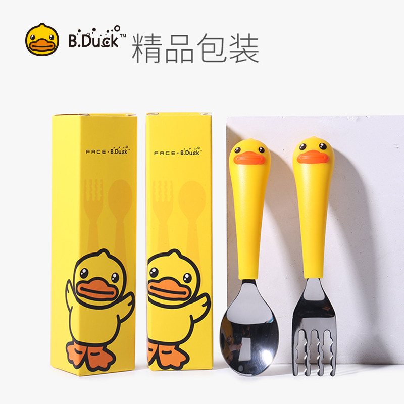 B.Duck小黄鸭儿童吃饭勺子密胺防摔可爱婴儿宝宝辅食训练叉勺餐具