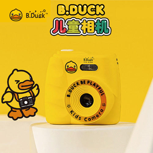 B.Duck小黄鸭儿童相机玩具拍照自拍带小游戏宝宝高清数码照可充电 - 封面